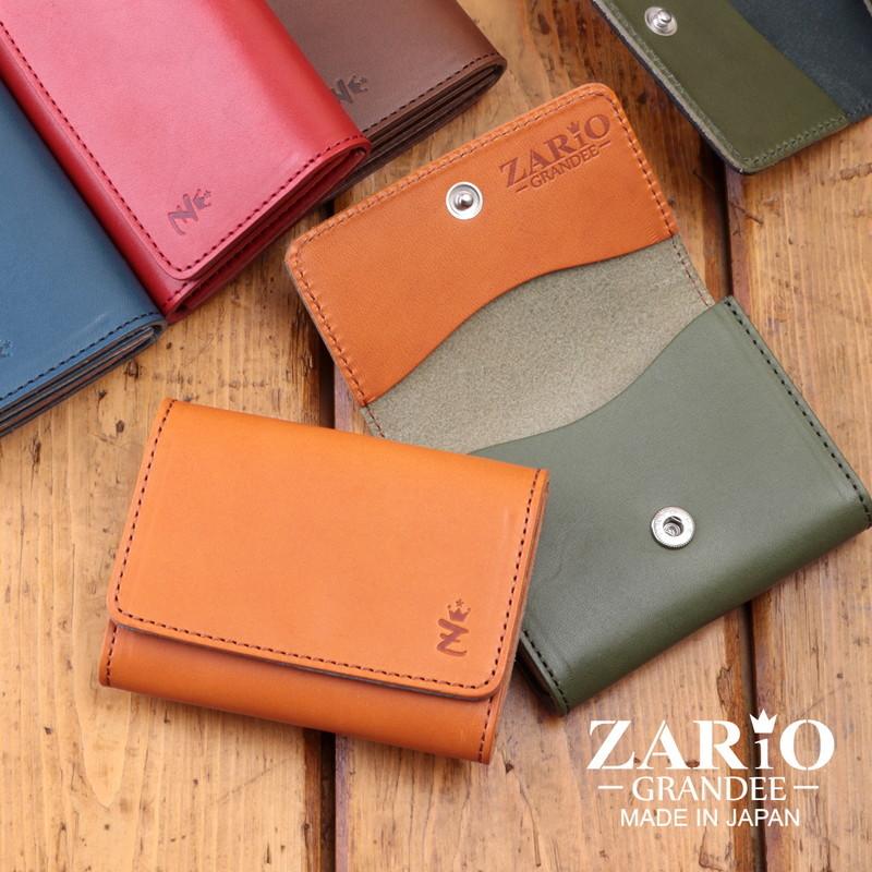 ZARIO-grandee- カードケース レディース 名刺入れ 名刺ケース ZARIO-grandee- カードケース レディース 名刺入れ 名刺ケース