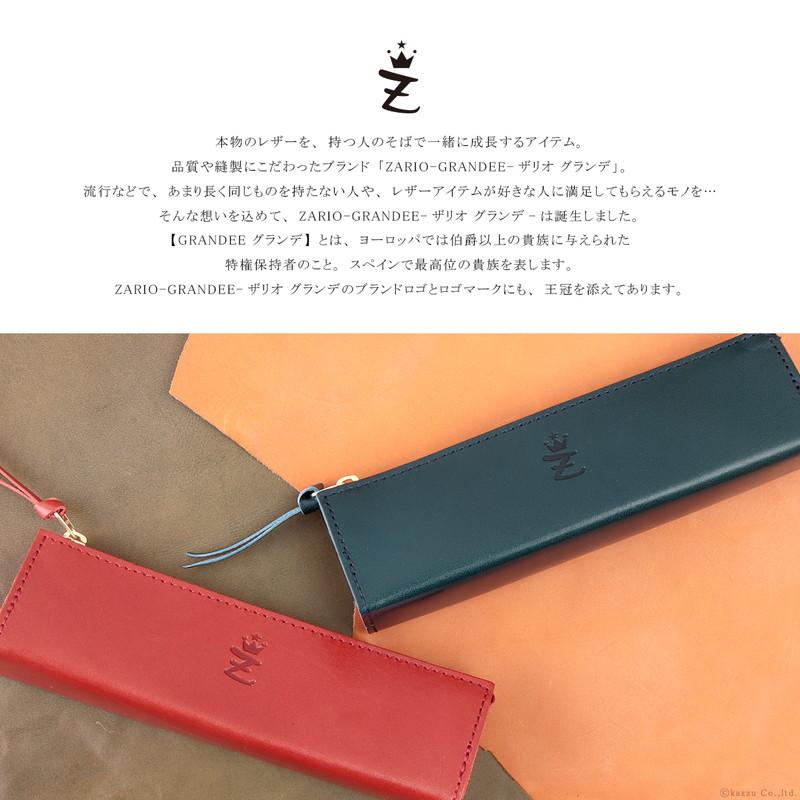 ZARIO-grandee- ペンケース レディース 名入れ 本革 日本製 ZARIO-grandee- ペンケース レディース 名入れ 本革 日本製