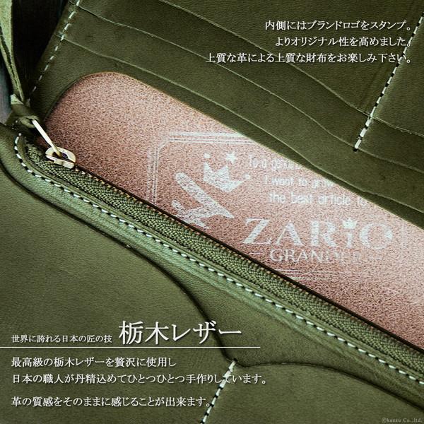 ZARIO-grandee- 栃木レザー 長財布 本革 レディース レディース ZARIO-grandee- 栃木レザー 長財布 本革 レディース レディース