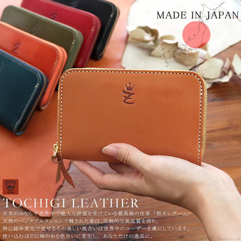 ZARIO-grandee- 財布 折り財布 レディース 本革 栃木レザー バイ ZARIO-grandee- 財布 折り財布 レディース 本革 栃木レザー バイ