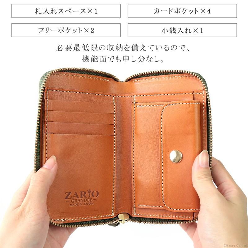 財布 折り財布 レディース 本革 栃木レザー バイカラー ラウンドファスナー ミドルウォレット 日本製 Zario Grandee Zag 0017 Zario Gra 0017 財布 バッグ クレリア 通販 Yahoo ショッピング
