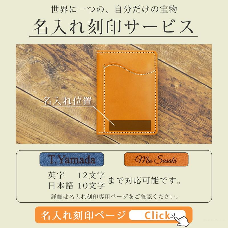 ZARIO-grandee- パスケース レディース 名入れ 二つ折り 定期 ZARIO-grandee- パスケース レディース 名入れ 二つ折り 定期