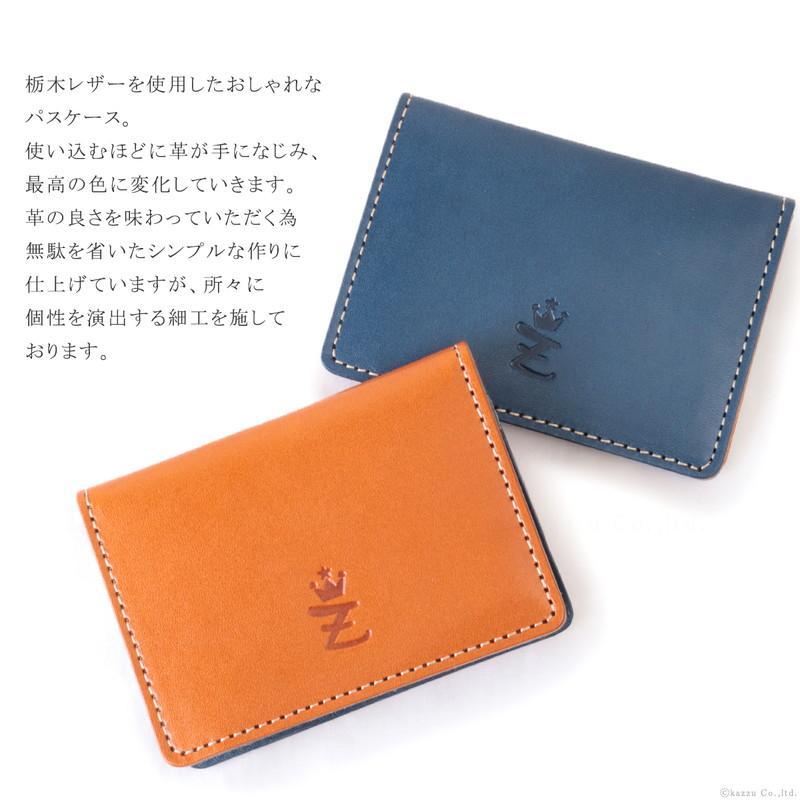ZARIO-grandee- パスケース レディース 名入れ 二つ折り 定期 ZARIO-grandee- パスケース レディース 名入れ 二つ折り 定期