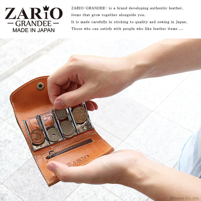 ZARIO-grandee- コインキャッチャー レディース 本革 レザー ZARIO-grandee- コインキャッチャー レディース 本革 レザー