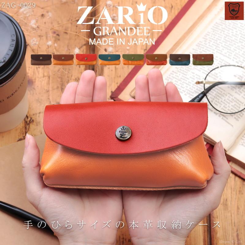 ZARIO-GRANDEE- マルチポーチ 日本製 人気のファッションブランド レザー 本革 コンパクト 栃木レザー ポーチ型 ZAG-0029 バイカラー ケース 最大64％オフ！ レディース アイコスケース