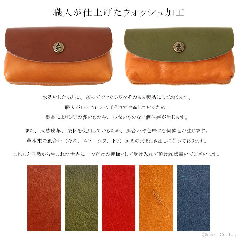 ZARIO-grandee- ZARIO-GRANDEE- マルチポーチ 日本製 レザー 本 ZARIO-grandee- ZARIO-GRANDEE- マルチポーチ 日本製 レザー 本