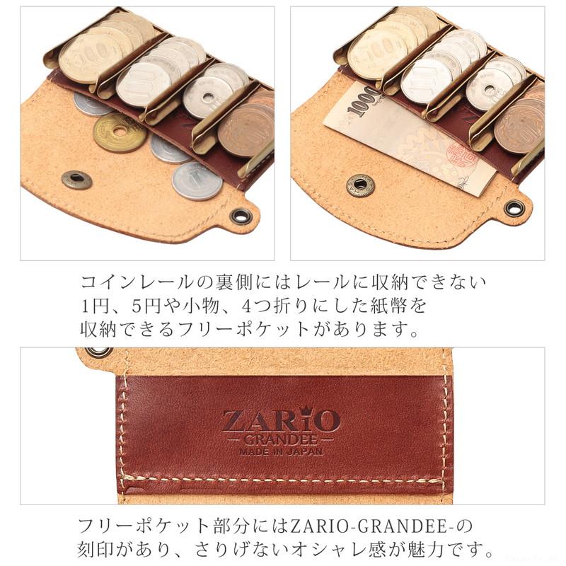 ZARIO-grandee- コインキャッチャー 小銭入れ 財布 ミニ ZARIO-grandee- コインキャッチャー 小銭入れ 財布 ミニ