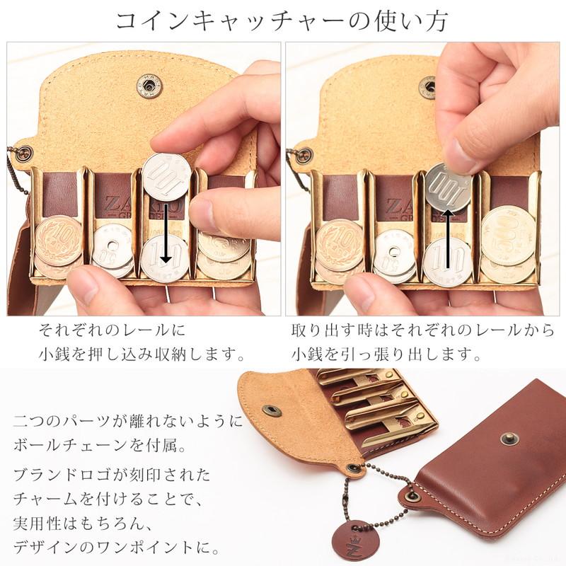 ZARIO-grandee- コインキャッチャー 小銭入れ 財布 ミニ ZARIO-grandee- コインキャッチャー 小銭入れ 財布 ミニ