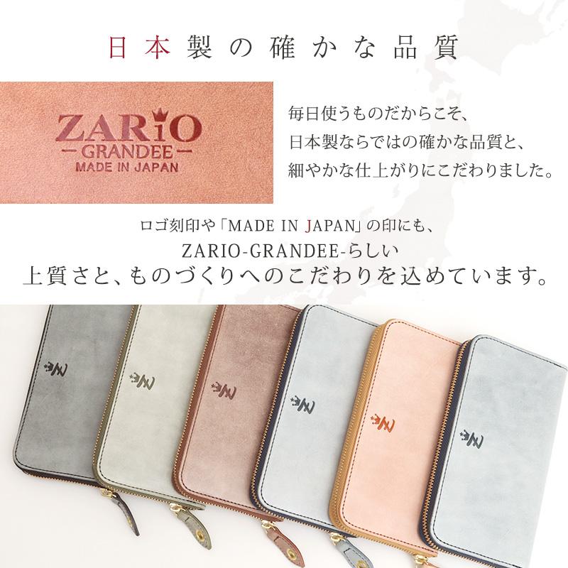 ZARIO-grandee-（ザリオグランデ） 長財布 レディース 本革 栃木レザー