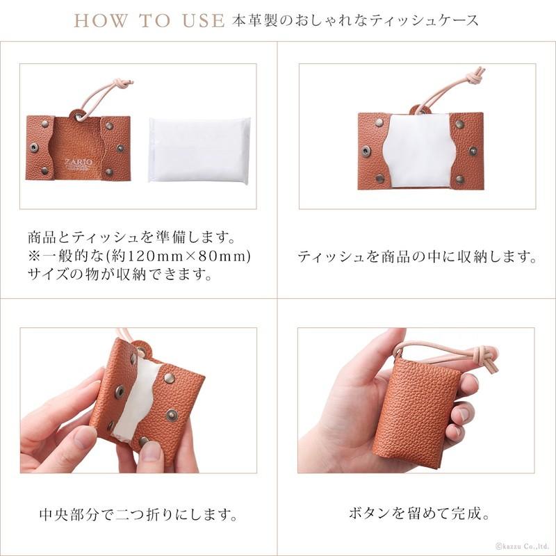 ティッシュポーチ ティッシュケース ティッシュカバー ポケットティッシュ 手作り 本革 日本製 レザー ブランド レディース Zario Grandee Zag 6t Mlb Zario Gra 6t 財布 バッグ クレリア 通販 Yahoo ショッピング