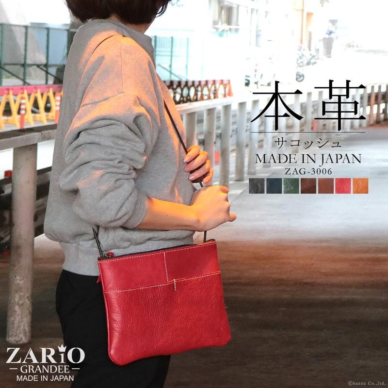 ショルダーバッグ レディース 本革 サコッシュ 2way レザー 薄マチ バッグ 日本製 ZARIO-GRANDEE- ZAG-3006｜shop-kazzu