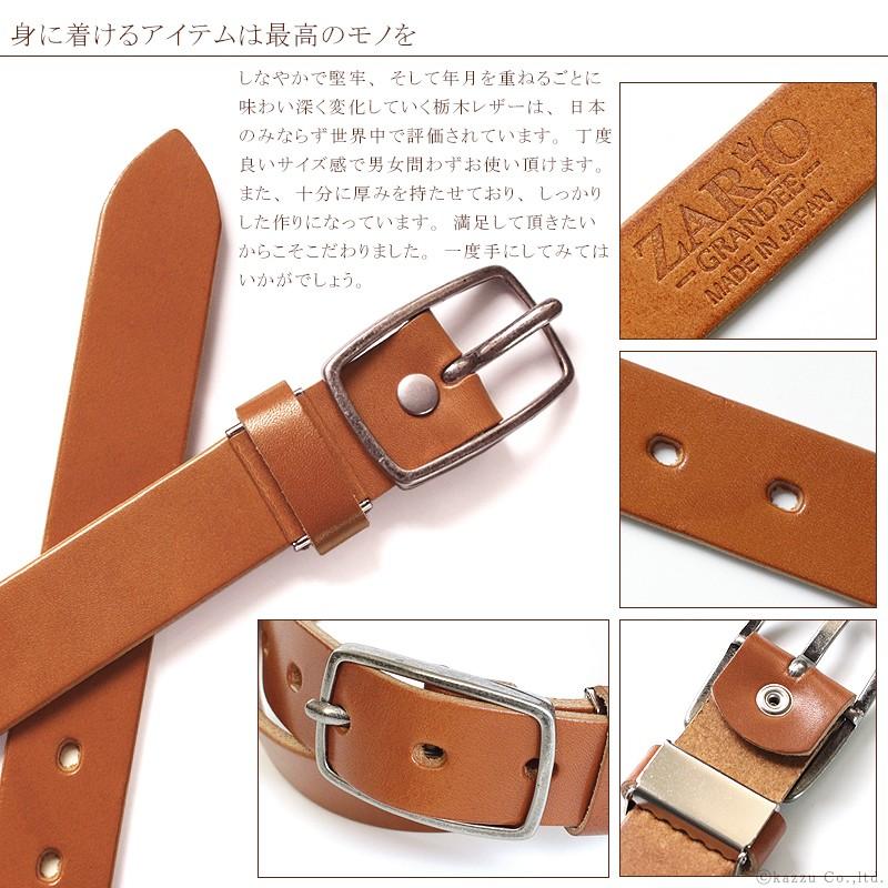 ベルト レディース 本革 バックル 栃木レザー レザーベルト 日本製 30mm幅 Zario Grandee Zag 01 Zario Gra 01 財布 バッグ クレリア 通販 Yahoo ショッピング