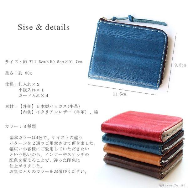 ZARIO-PREMIO- 財布 レディース 本革 バッカス×イタリアンレザー ZARIO-PREMIO- 財布 レディース 本革 バッカス×イタリアンレザー