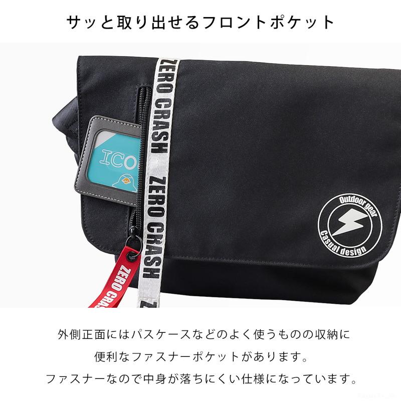 ZERO CRASH ショルダーバッグ レディース 撥水 防水 小さめ