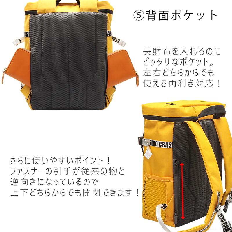 リュックサック ボックス型 カスタマイズ 仕切り レイアウト 5ポケット 15L ユニセックス メンズ レディース ゼロクラッシュ ZC-2021｜shop-kazzu｜09