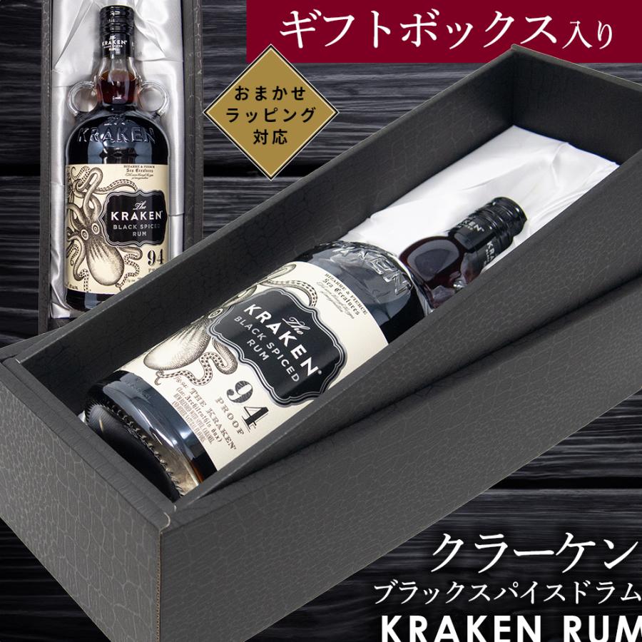 クラーケン ブラックスパイスド ラム 750ml 47度 ラム酒 クラーケン ブラックスパイスド ラム 750ml 47度 ラム酒