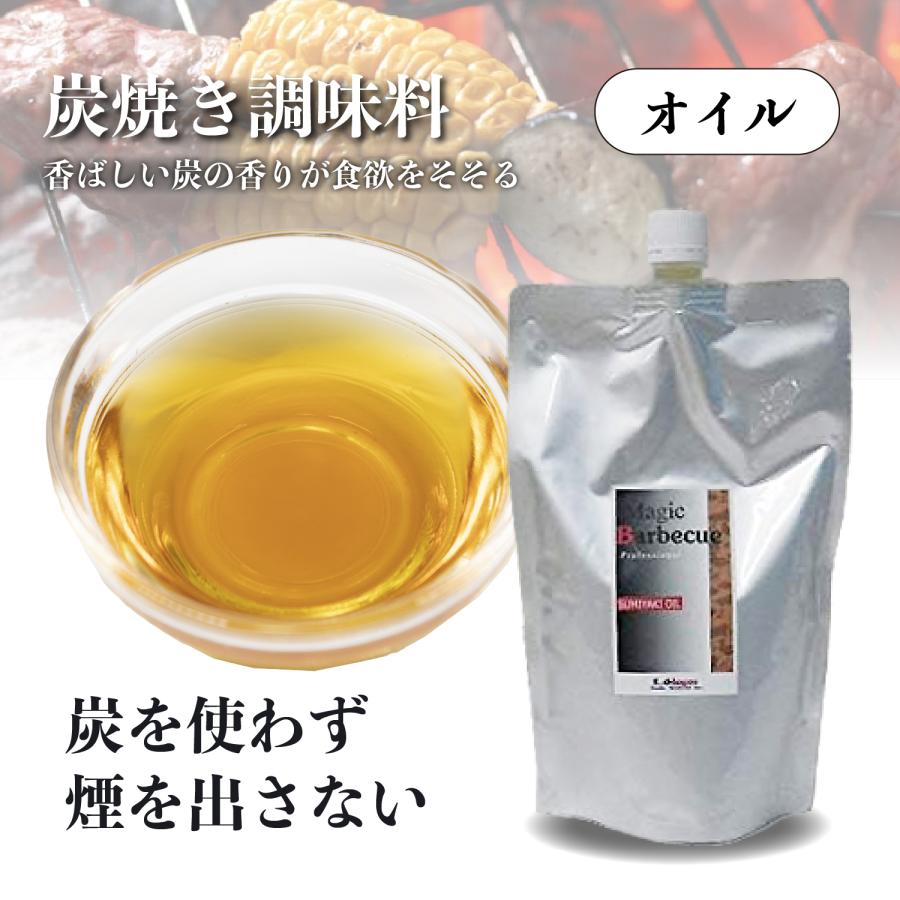 炭焼き風調味料 スミヤキ 炭焼き オイル ロゴス 油脂加工品 400g 食用植物油脂