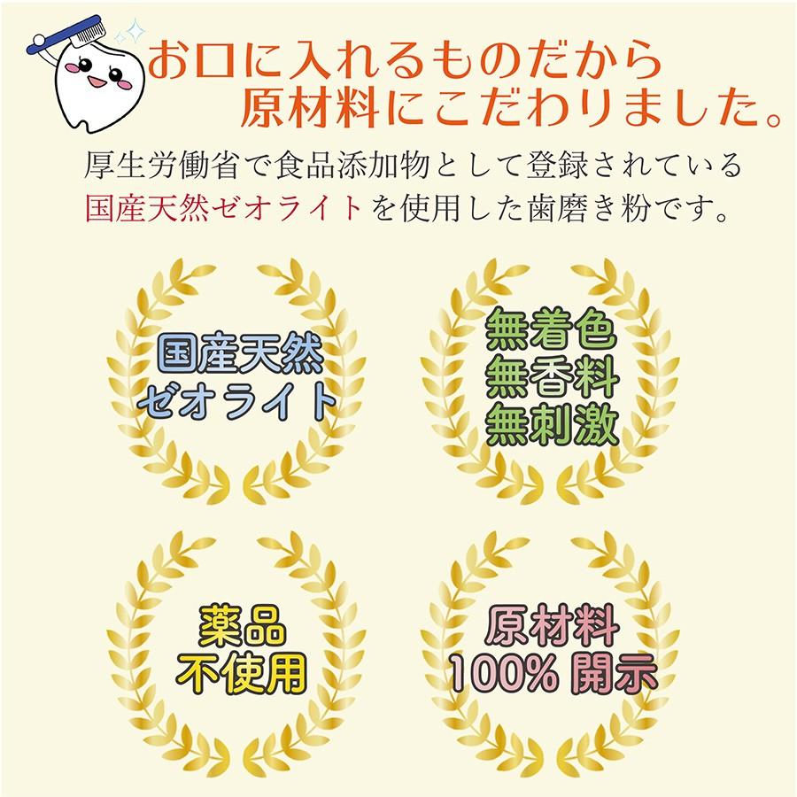 97 以上節約 マジックゼオ デイリー ペット用 歯磨き粉 40cc 送料無料 犬用 犬歯磨き 歯の黄ばみ 犬 歯石取り ジェル ペット 口臭ケア Aynaelda Com