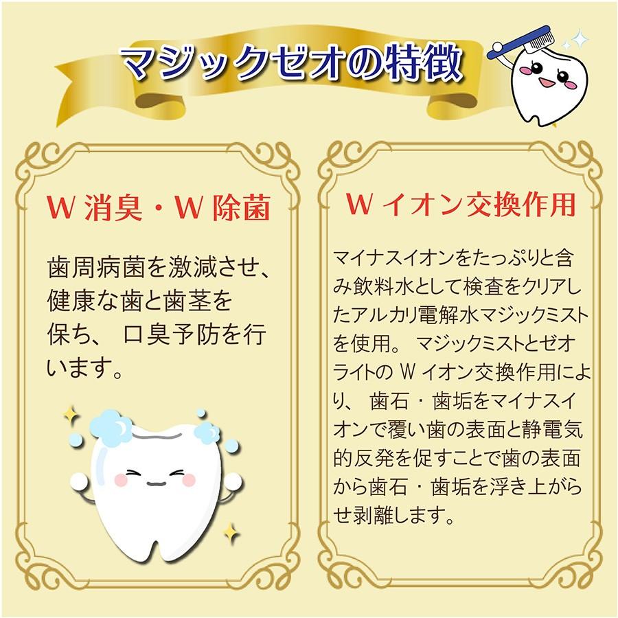 97 以上節約 マジックゼオ デイリー ペット用 歯磨き粉 40cc 送料無料 犬用 犬歯磨き 歯の黄ばみ 犬 歯石取り ジェル ペット 口臭ケア Aynaelda Com