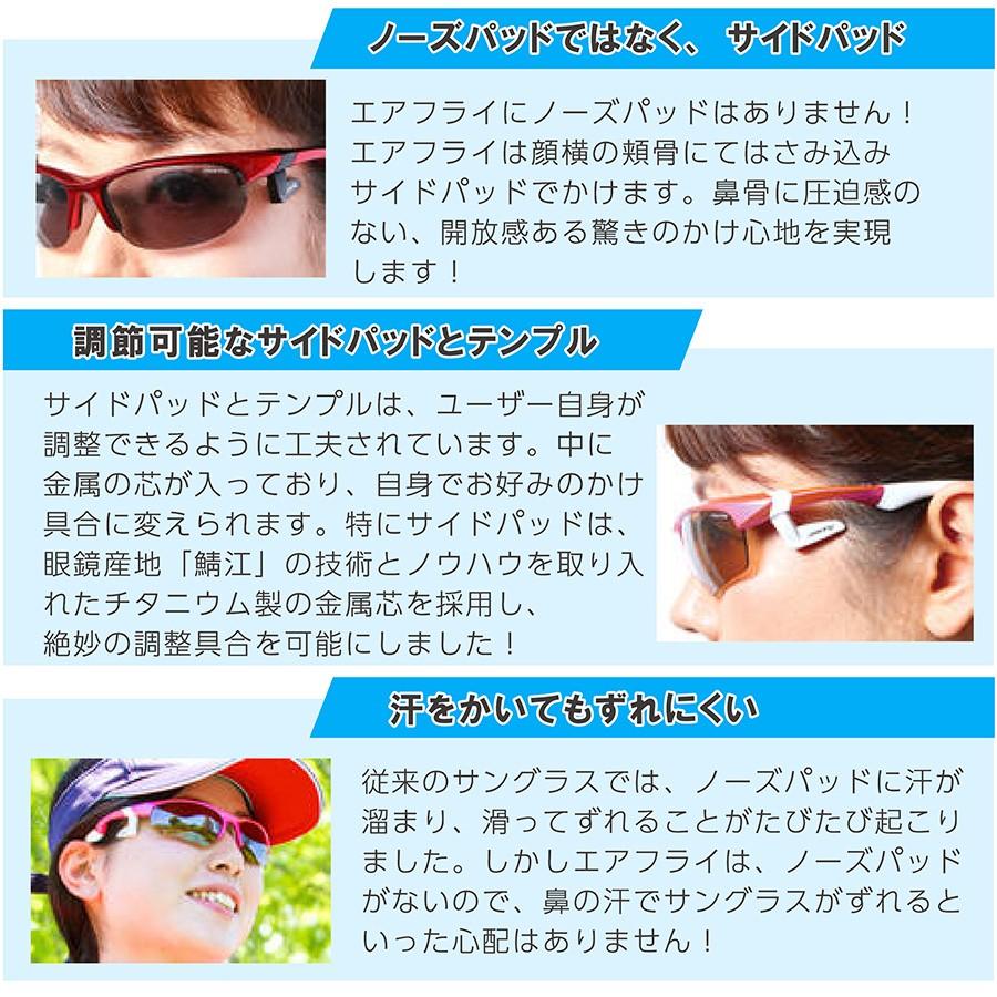 Airfly エアフライ サイドパッド スポーツ サングラス Af H01 高校野球対応モデル ノーズパッド無し ずり落ち 防止 ズレ Mt B07cglxd19 サニートレーディング ジャパン 通販 Yahoo ショッピング