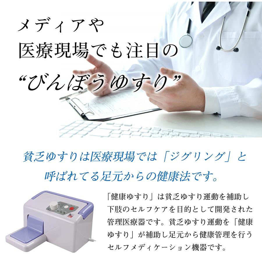 健康ゆすり 健康器具 マッサージ器 振動マシン JMH-100 貧乏 健康ゆすり 健康器具 マッサージ器 振動マシン JMH-100 貧乏