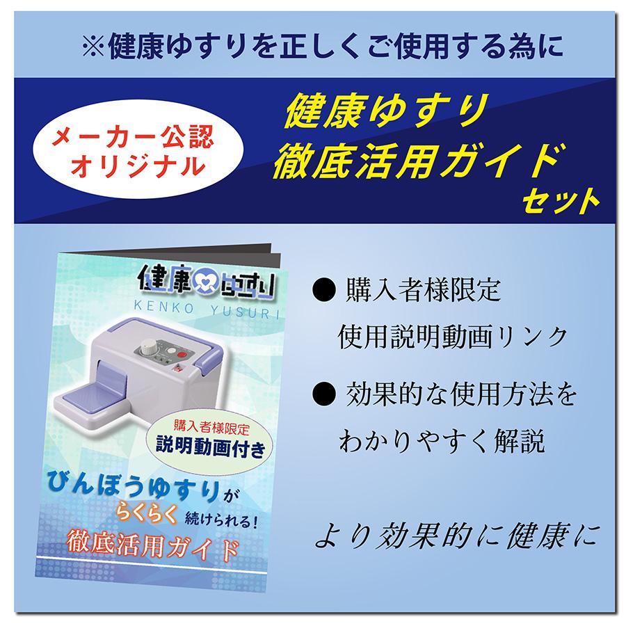 健康ゆすり 健康器具 マッサージ器 振動マシン JMH-100 貧乏 健康ゆすり 健康器具 マッサージ器 振動マシン JMH-100 貧乏