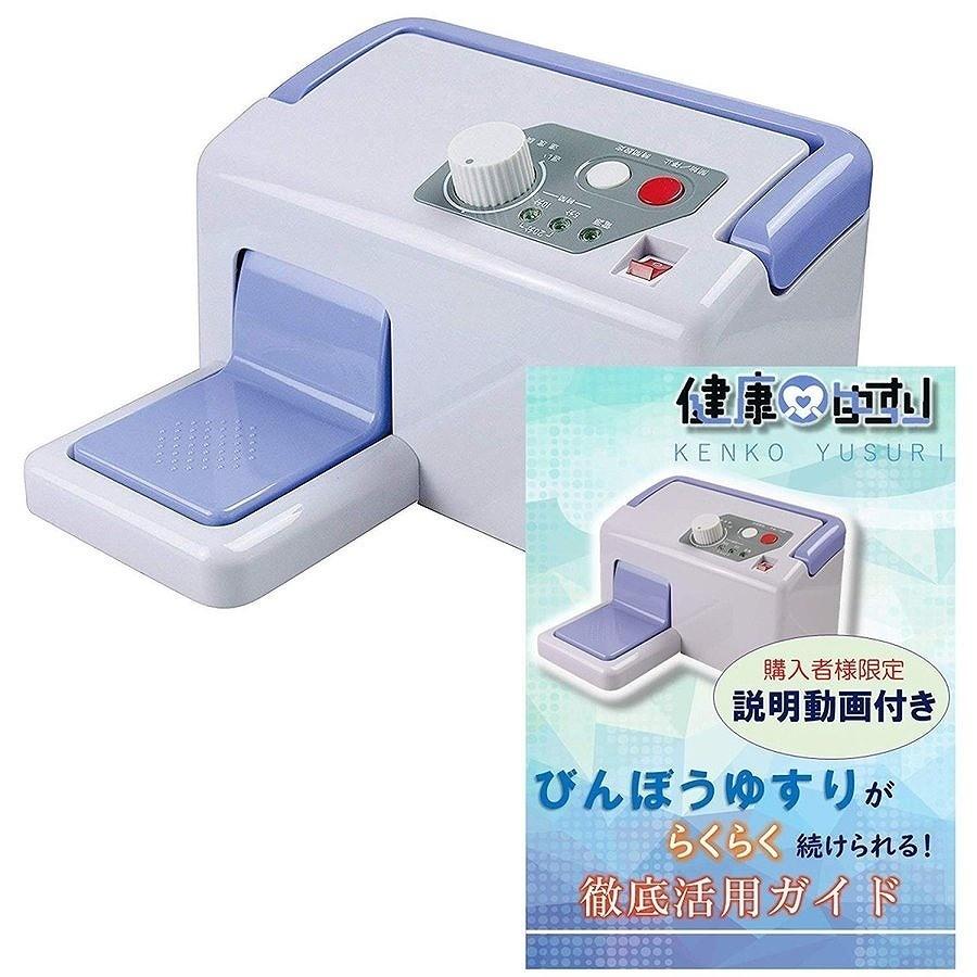 健康ゆすり 健康器具 マッサージ器 振動マシン JMH-100 貧乏ゆすり