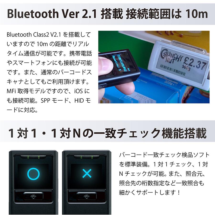 KDC 200iM 接続設定ガイド セット せどり 初心者向け Bluetooth 搭載 バーコード リーダー 日本語表示対応 :MT