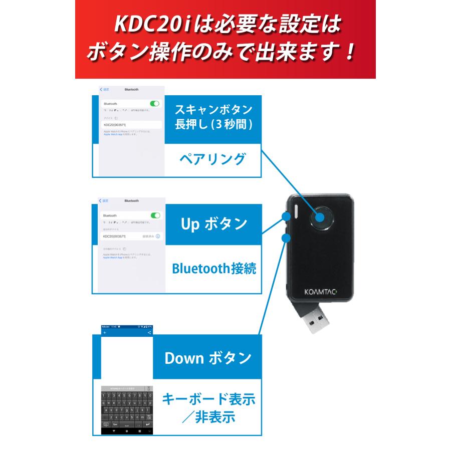 せどり KDC20i バーコードリーダー 35g kdc 小型 軽量 ビーム せどり KDC20i バーコードリーダー 35g kdc 小型 軽量 ビーム