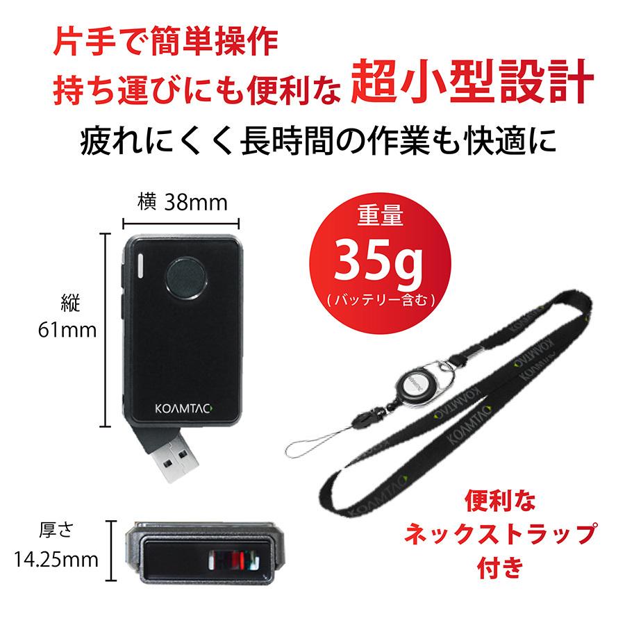 KDC 20i 接続設定ガイド セット Bluetooth バーコード リーダー ビーム せどり｜shop-kg2｜06