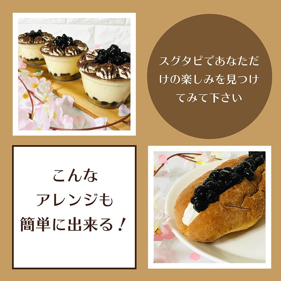 スグタピ Sugutapi 115g 12個 セット レンジでチン すぐ食べられる 大粒 黒糖 インスタント タピオカ 冷凍 Mt B0yzwxyy サニートレーディング ジャパン 通販 Yahoo ショッピング