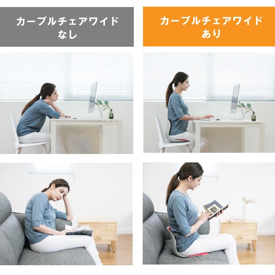 カーブルチェアーワイド 姿勢矯正 椅子 ブラック MN-W01 骨盤 サポート style 正規品 産後 姿勢補正 座り方 腰 猫背 テレワーク 在宅 :MT-B087BKMS68:サニートレーディング ジャパン - 通販 - Yahoo!ショッピング カーブルチェアーワイド 姿勢矯正 椅子 ブラック MN-W01 骨盤 サポート style 正規品 産後 姿勢補正 座り方 腰 猫背 テレワーク 在宅 :MT-B087BKMS68:サニートレーディング ジャパン - 通販 - Yahoo!ショッピング