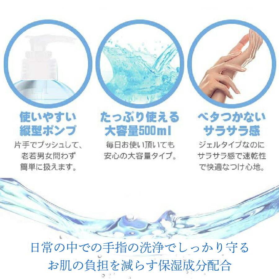 アルコールハンドジェル 500ml 12本 まとめ買い セット TOAMIT 東亜