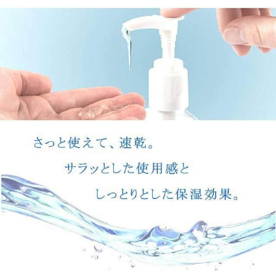 アルコールハンドジェル 500ml 12本 まとめ買い セット TOAMIT 東亜