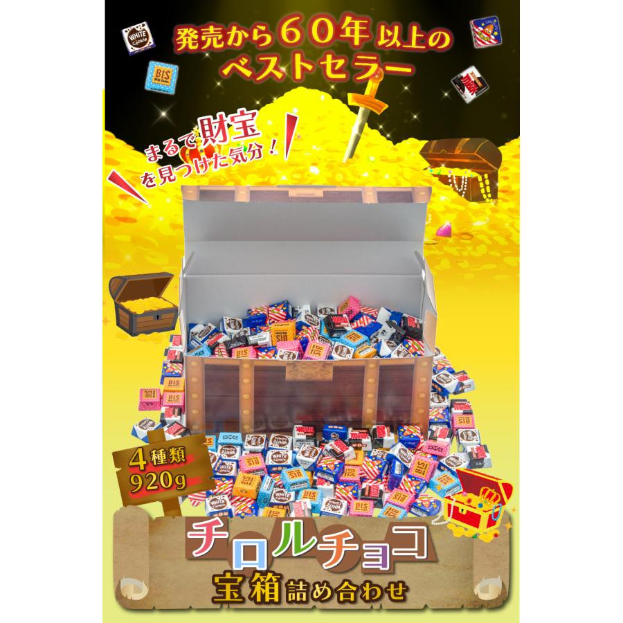 お買い得❗️食品チョコお菓子詰め合わせまとめ売り 送料無料 ウィットナンバーチョコ （60個入） 【駄菓子のまとめ買い