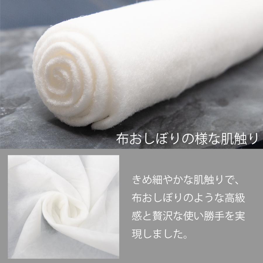 いただきます（不織布製品） おしぼり 使い捨て 紙おしぼり 厚手 