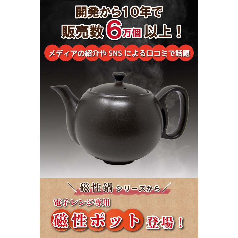 磁性鍋 磁性ポット 電子レンジ 鍋 電子レンジ専用調理器 ポット 磁性鍋 磁性ポット 電子レンジ 鍋 電子レンジ専用調理器 ポット