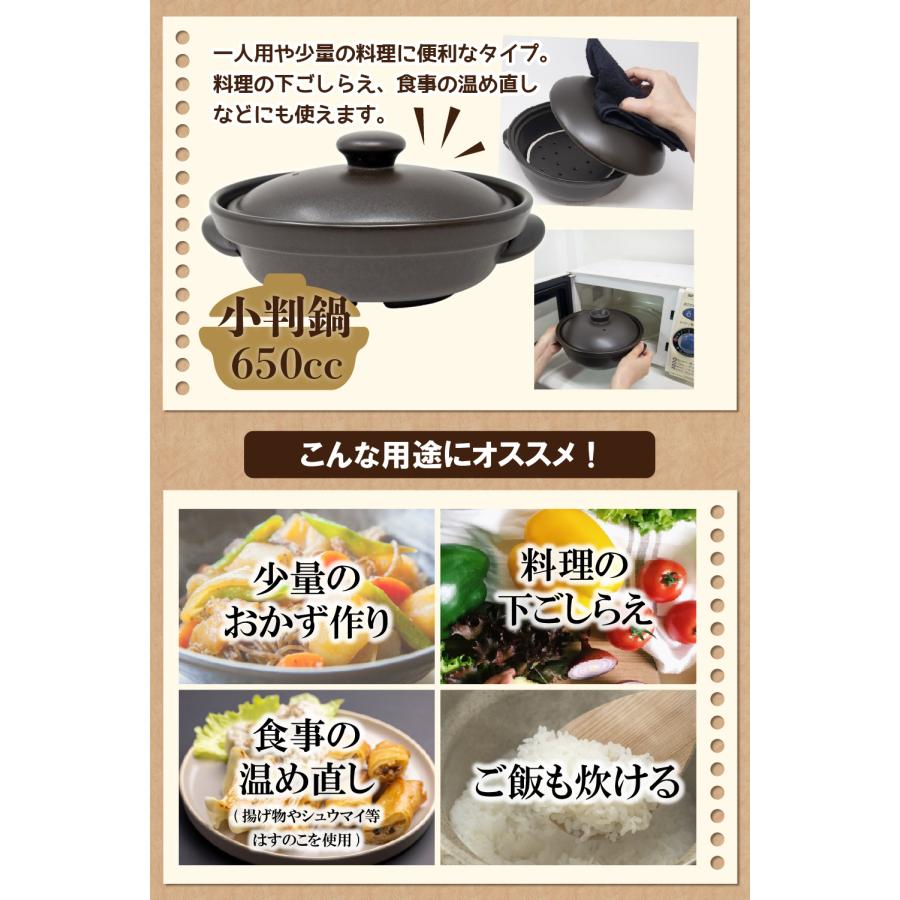 磁性鍋 鍋 電子レンジ 電子レンジ専用調理器 小判鍋 650cc 鍋 磁性鍋 鍋 電子レンジ 電子レンジ専用調理器 小判鍋 650cc 鍋