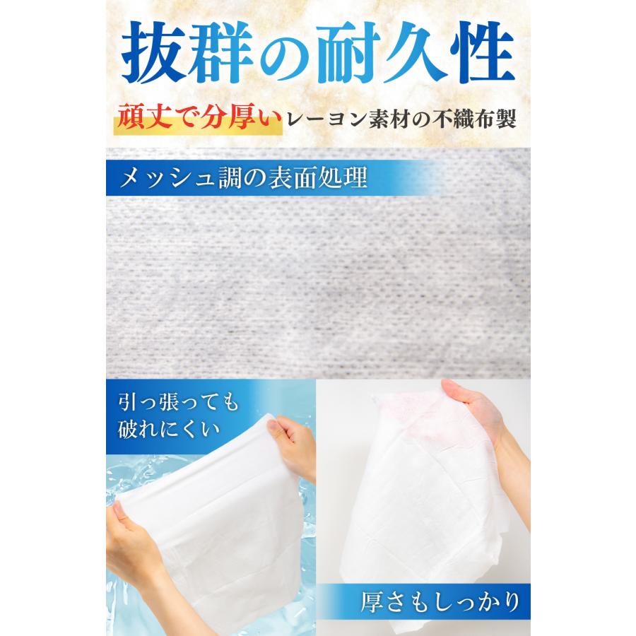 おしぼり 使い捨て 高級 使い捨ておしぼり 厚手 200本セット メ