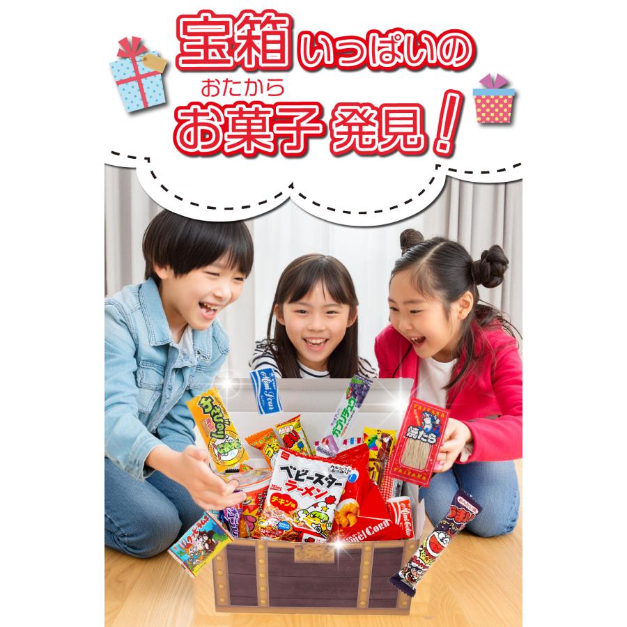 駄菓子詰め合わせ 60種 お菓子詰め合わせ 駄菓子 お菓子セット 子ども 業務用 プレゼント｜shop-kg2｜02