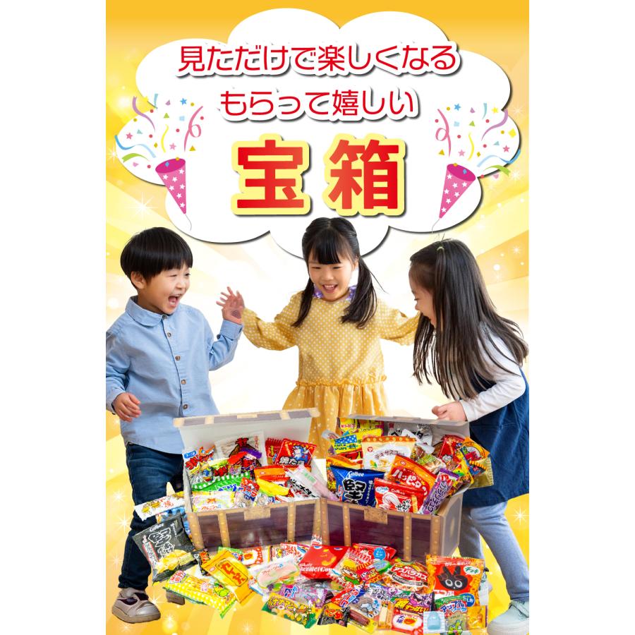 駄菓子詰め合わせ 60種 お菓子詰め合わせ 駄菓子 お菓子セット 子ども 業務用 プレゼント｜shop-kg2｜04