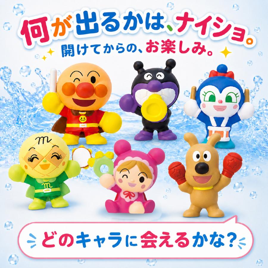 アンパンマン おもちゃ 入浴剤 8個 宝箱 詰め合わせ セット お風呂