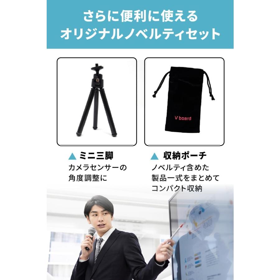 専用　電子ホワイトボード 楽天市場】電子黒板 インタラクティブの通販
