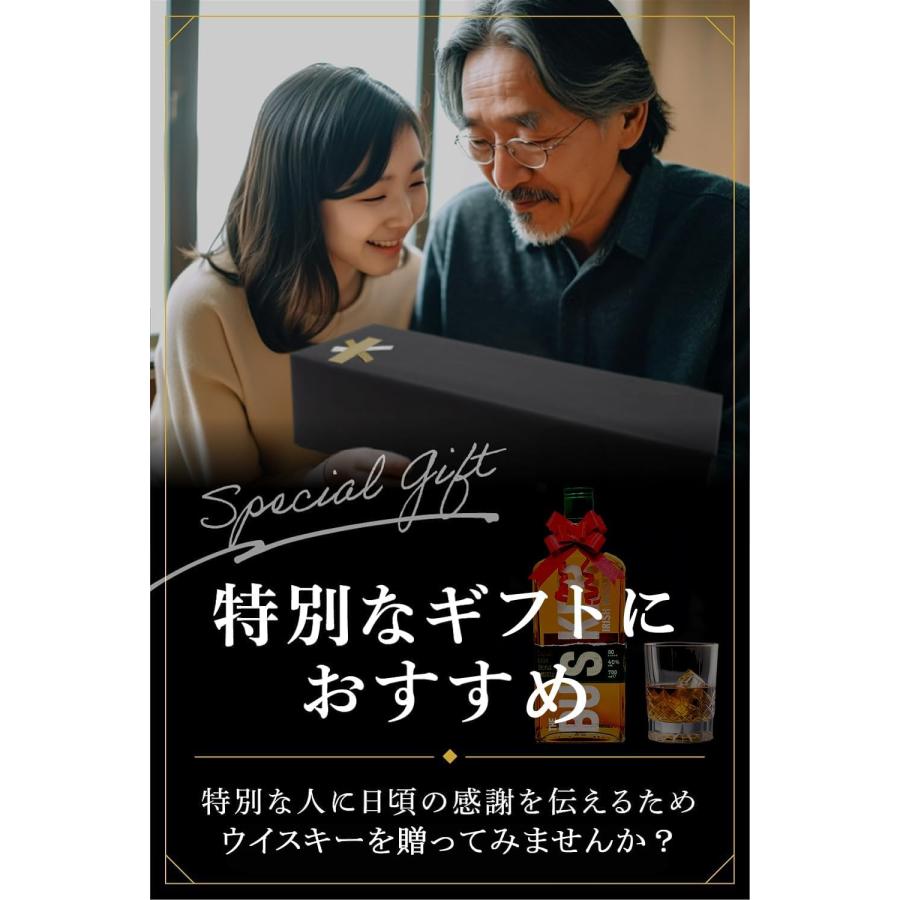 バスカー ウイスキー 700ml お酒 ギフト アイリッシュウイスキー