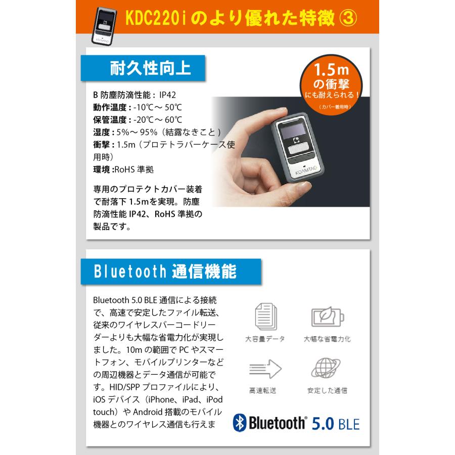 KDC220 バーコードリーダー せどり ビーム 小型 軽量 Bluetooth KDC220 バーコードリーダー せどり ビーム 小型 軽量 Bluetooth