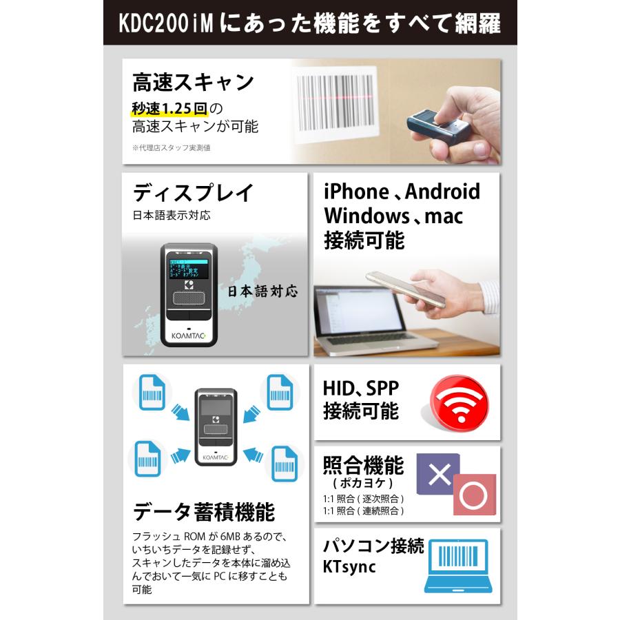 KDC220 バーコードリーダー せどり ビーム 小型 軽量 Bluetooth KDC220 バーコードリーダー せどり ビーム 小型 軽量 Bluetooth