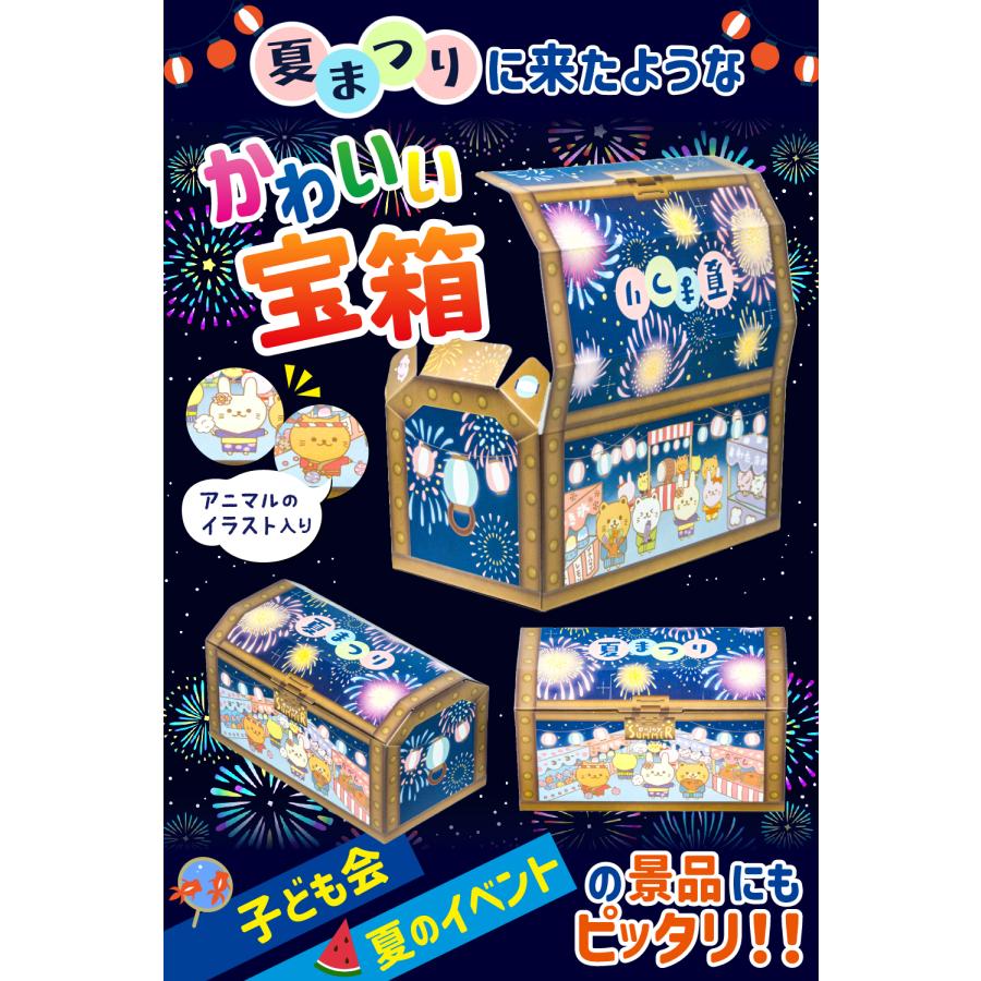 ブタメン 夏祭り 駄菓子セット 駄菓子 詰め合わせ 60種 お菓子 ギフト