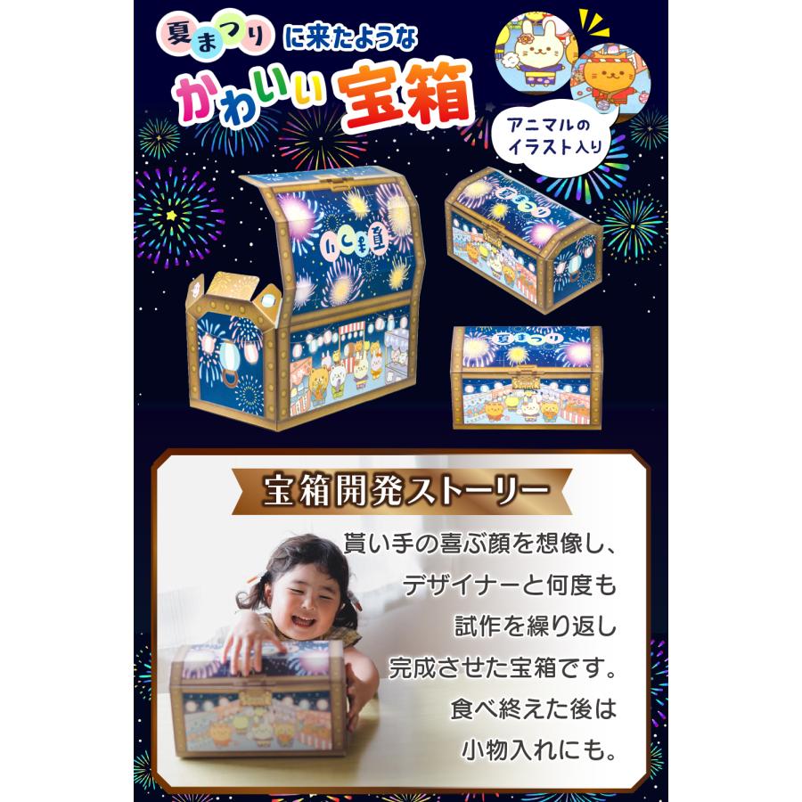 夏祭り 駄菓子セット 駄菓子 詰め合わせ 60種 お菓子 ギフト 個包装