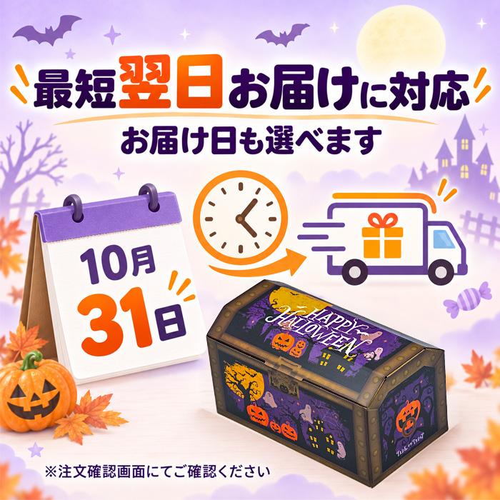 ハロウィン 駄菓子セット 駄菓子 詰め合わせ 60種 お菓子 ギフト 個