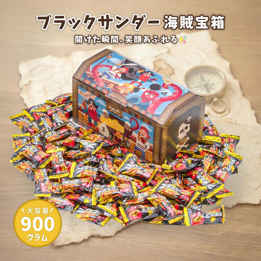 ブラックサンダー 冷蔵便 パイレーツ 900g チョコレート ギフト